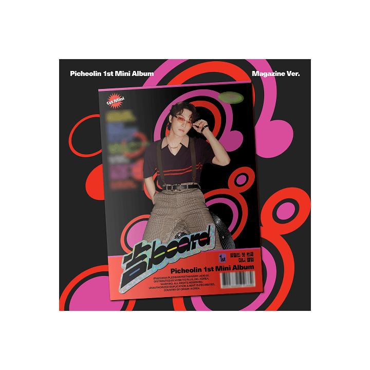 Picheolin 1st Mini Album '吉BOARD(Gilboard)' Magazine Ver.