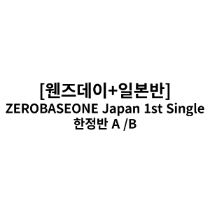1st Single [ゆらゆら -運命の花-] (Limited A/ B Ver.)