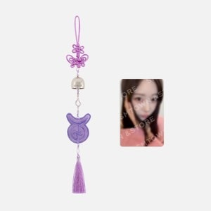 5TH ANNIVERSARY WIND CHIME SET
