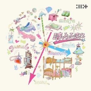 Japan 1st Single [時よ止まれ] (STANDARD EDITION)