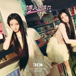 Japan 1st Single [時よ止まれ] (UNIT JACKET EDITION B - WONHEE, IROHA)
