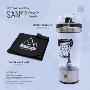 SAN: Turn On Shake
