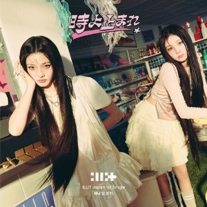 Japan 1st Single [時よ止まれ] (UNIT JACKET EDITION B - WONHEE, IROHA)
