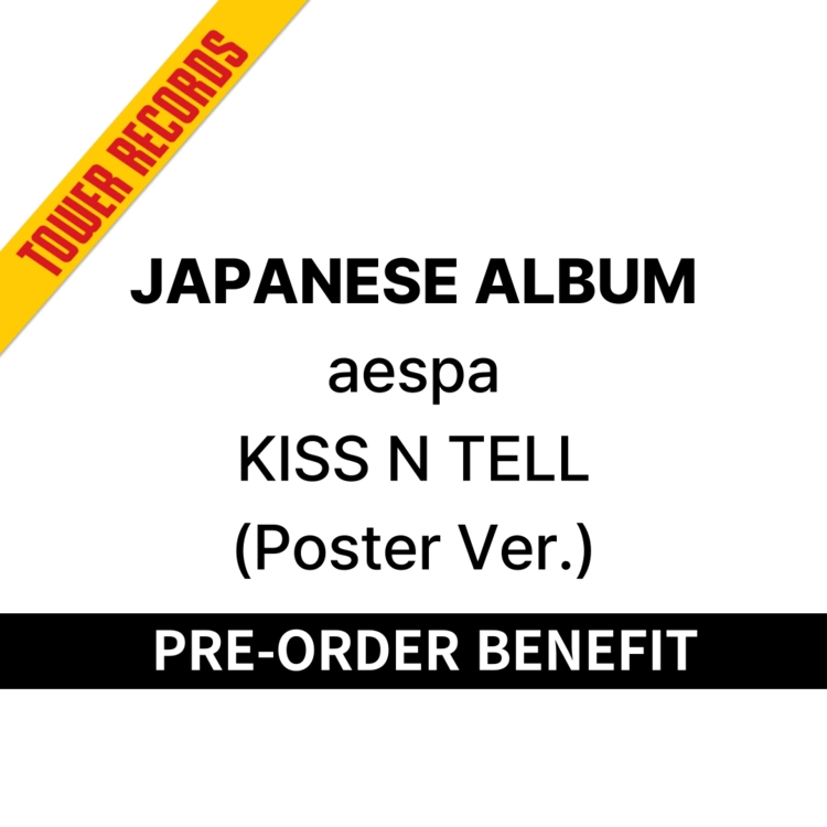 [Japanese Album] KISS N TELL - Poster Ver.